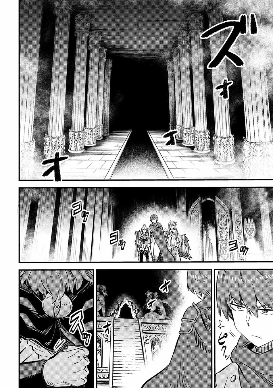 Kaifuku Jutsushi Yarinaoshi: Sokushi Mahou to Skill Copy no Chouetsu Heal